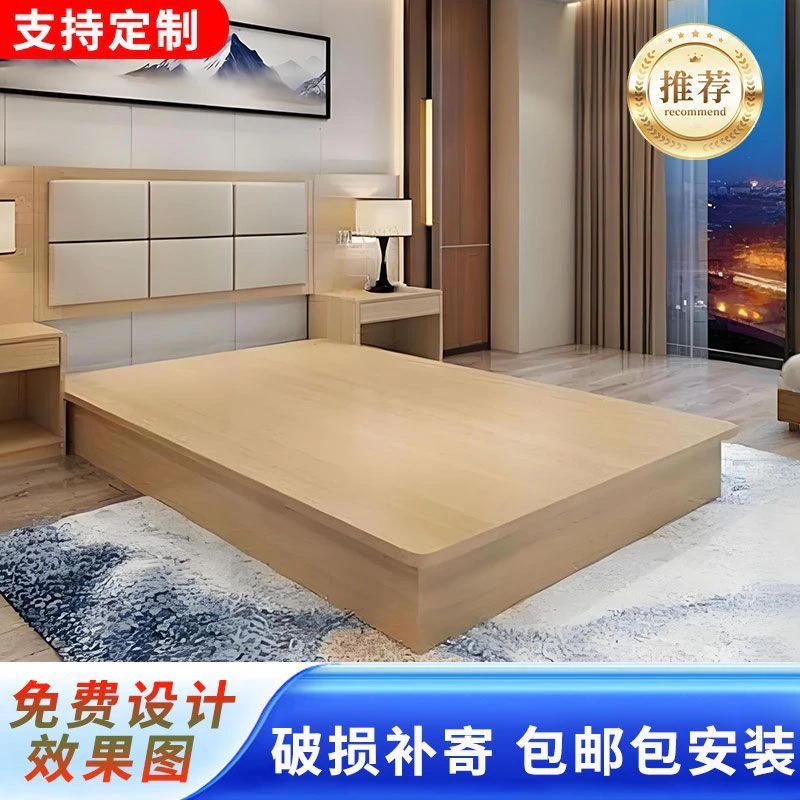 酒店家具标间全套宾馆床简约现代双人床公寓民宿出租房专用床