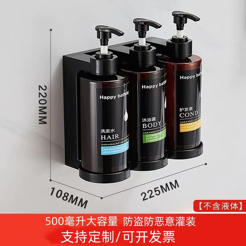 酒店皂液器壁挂式皂液器洗浴用品支架酒店浴室洗发水沐浴露置物架
