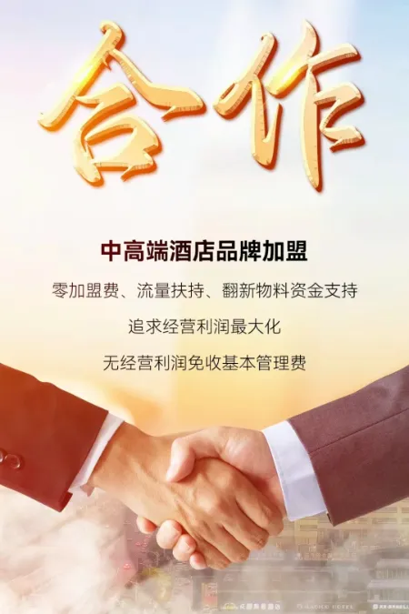 广告