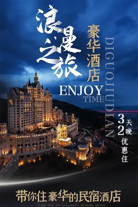 广告